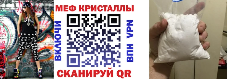 Как найти наркотики Осташков APVP  Мефедрон  Гашиш  КОКАИН 