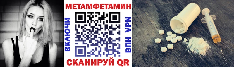 Амфетамин 97%  shop официальный сайт  Осташков  где купить  