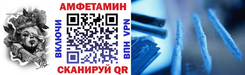 Амфетамин Premium Осташков