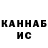 Канабис планчик Mursy Federmesser