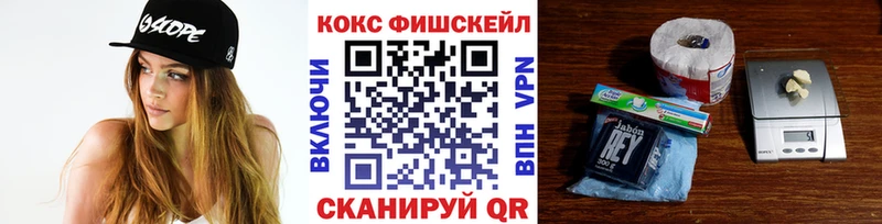 КОКАИН Columbia  Осташков 