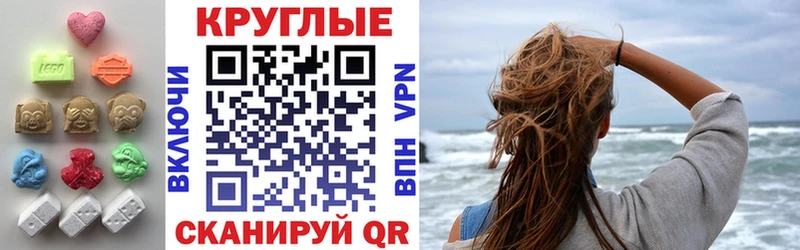 Ecstasy DUBAI  blacksprut ссылки  Осташков 