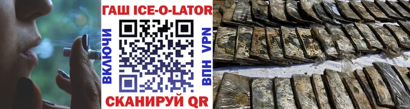 ГАШИШ VHQ  наркота  Осташков 