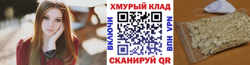 хочу наркоту  Осташков  ГЕРОИН белый 