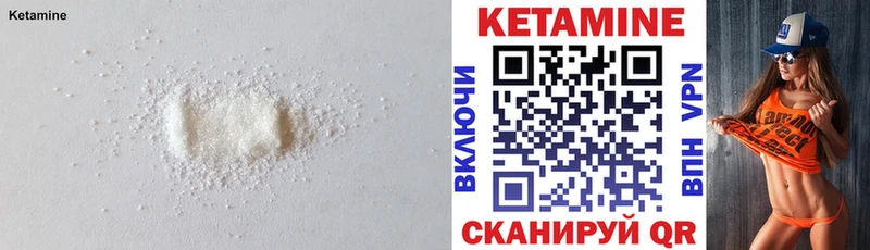даркнет какой сайт Осташков КЕТАМИН ketamine мега ссылка