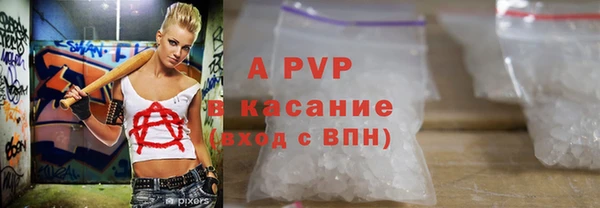 spice Абдулино