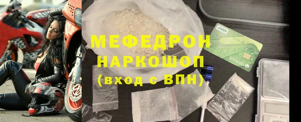 скорость mdpv Абинск