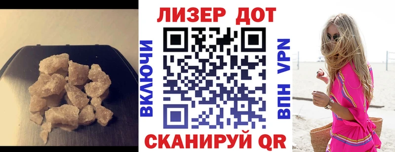 закладки  блэк спрут ссылки  ЛСД экстази кислота  Осташков 