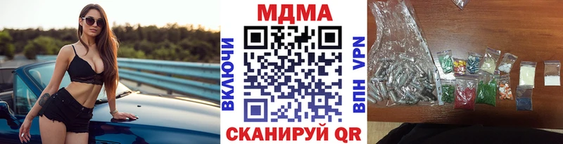 где найти наркотики Осташков MDMA VHQ