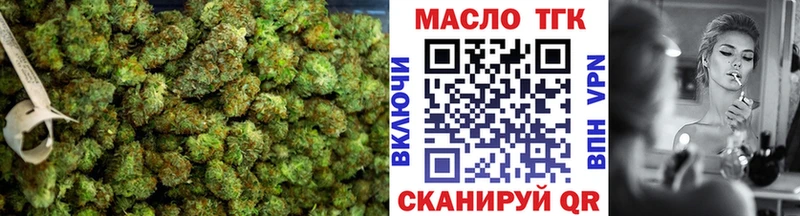 Дистиллят ТГК жижа  Осташков 