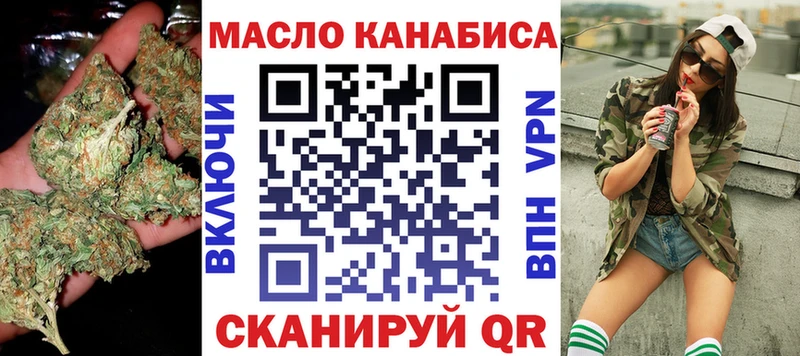ТГК Wax Осташков