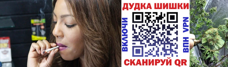 МАРИХУАНА сатива  Осташков 